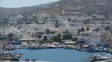 Πάρος,paros