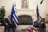 Κυριάκος Μητσοτάκης, Τουρκία, Εκτιμώ,kyriakos mitsotakis, tourkia, ektimo