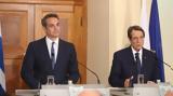 Μητσοτάκης, Τουρκία,mitsotakis, tourkia