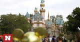 Disneyland, Προσφέρει, - Πόσο,Disneyland, prosferei, - poso