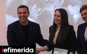 Τσίπρας, Πανεπιστήμιο Πειραιώς, Συμφωνία, Πρεσπών, tsipras, panepistimio peiraios, symfonia, prespon