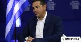 Τσίπρας, Συμφωνία, Πρεσπών,tsipras, symfonia, prespon