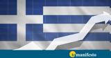 Οικονομία,oikonomia