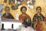 Πανηγυρίζουν, Άγιοι Φανέντες, Σάμη Κεφαλληνίας,panigyrizoun, agioi fanentes, sami kefallinias