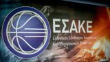 ΕΣΑΚΕ, Οκτώ ΚΑΕ, ΕΕΑ, Basket League,esake, okto kae, eea, Basket League