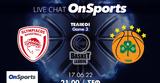 Live Chat Ολυμπιακός-Παναθηναϊκός ΟΠΑΠ,Live Chat olybiakos-panathinaikos opap