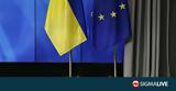 Ουκρανίας, Ευρωπαϊκή Ένωση,oukranias, evropaiki enosi