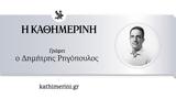Λογική,logiki