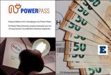 Άνοιξε, Power Pass - 15,anoixe, Power Pass - 15