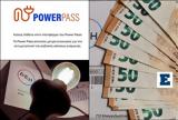 Ανοιχτή, Power Pass - 15,anoichti, Power Pass - 15