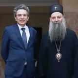 Πατριάρχη Σερβίας, Πρέσβη, Ισπανίας,patriarchi servias, presvi, ispanias