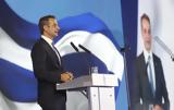 Μητσοτάκης, ΔΗΣΥ, Απορρίπτεται, Κύπρο,mitsotakis, disy, aporriptetai, kypro