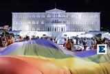 Άνευ, Athens Pride 2022,anev, Athens Pride 2022