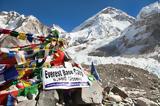 Εβερεστ,everest