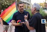 Athens Pride 2022, Τσίπρα, ΣΥΡΙΖΑ, ΛΟΑΤΚΙ+,Athens Pride 2022, tsipra, syriza, loatki+