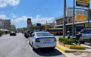 Μαφιόζικη, Γέρακα, Αυτό, 38χρονο, mafioziki, geraka, afto, 38chrono