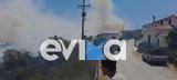 Φωτιά ΤΩΡΑ, Εύβοια – Ισχυροί,fotia tora, evvoia – ischyroi