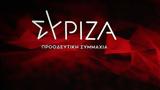 ΣΥΡΙΖΑ, Συνήθεια, Μητσοτάκη,syriza, synitheia, mitsotaki