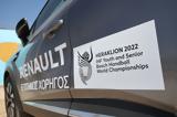 Renault, Παγκόσμιου Πρωταθλήματος Beach Handball 2022,Renault, pagkosmiou protathlimatos Beach Handball 2022