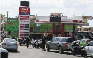 Μαφιόζικη, Γέρακα, Ξέσπασε, 38χρονου – Η, mafioziki, geraka, xespase, 38chronou – i