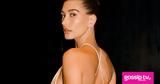 Όσο, Hailey Bieber,oso, Hailey Bieber