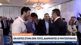 Εκλογές, Μητσοτάκης,ekloges, mitsotakis