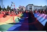 Athens Pride, Διεκδίκηση, Αθήνας,Athens Pride, diekdikisi, athinas