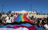 Athens Pride 2022, Κορυφώνονται, Αθήνας- Ποιοι,Athens Pride 2022, koryfonontai, athinas- poioi