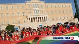 Athens Pride 2022 - Μαζική, Εικόνες,Athens Pride 2022 - maziki, eikones