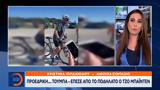 Προεδρική…, Τζο Μπάιντεν,proedriki…, tzo bainten