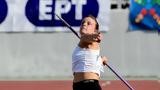 Ελίνα Τζένγκο, Diamond League,elina tzengko, Diamond League