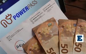 Power Pass, Κάντε, - Δείτε, Power Pass, kante, - deite