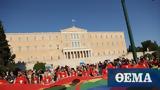 Διακομματικό, Athens Pride, Συντάγματος,diakommatiko, Athens Pride, syntagmatos