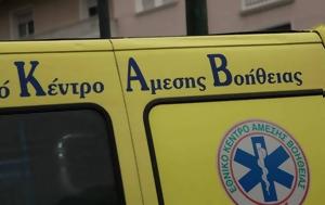 Κρήτη, kriti