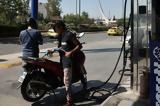 Fuel Pass 2, 1η Ιουλίου, - Voucher,Fuel Pass 2, 1i iouliou, - Voucher