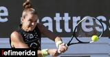 Πρόβα, Ίστμπουρν, Wimbledon, Μαρία Σάκκαρη,prova, istbourn, Wimbledon, maria sakkari