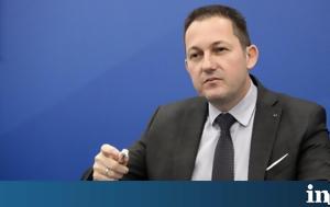 Πέτσα, Νόμος, petsa, nomos