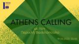 Πρώτο Πρόγραμμα – Athens Calling | 19 06 2022 22 00,proto programma – Athens Calling | 19 06 2022 22 00