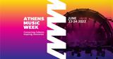 Athens Music Week,