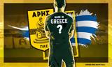 Άρης, Πού, Έλληνες,aris, pou, ellines