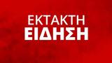 Φωτιά, Φωκίδα, Ισχυρή, Πυροσβεστικής,fotia, fokida, ischyri, pyrosvestikis