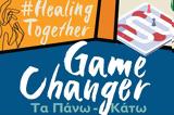 Κρήτη |, Game Changer –, Πάνω-Κάτω, Παγκόσμια Ημέρα Προσφύγων,kriti |, Game Changer –, pano-kato, pagkosmia imera prosfygon