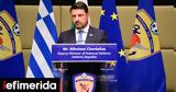 Χαρδαλιάς, Δευτέρα, Βουλγαρία, Sofia Economic Forum III -Το, ΥΦΕΘΑ,chardalias, deftera, voulgaria, Sofia Economic Forum III -to, yfetha