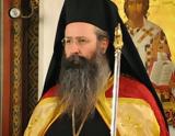Μητροπολίτης Κίτρους, Κυριακή, Αγίων Πάντων,mitropolitis kitrous, kyriaki, agion panton