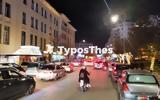 Έρχεται, Θεσσαλονίκη,erchetai, thessaloniki