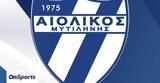 Γ Εθνική, Αιολικού, Τσιριμώκο,g ethniki, aiolikou, tsirimoko