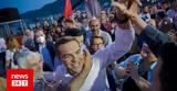 ΣΥΡΙΖΑ, Μητσοτάκης,syriza, mitsotakis