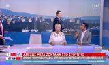 Άρης Πορτοσάλτε, Χάλια, – Έφυγε, Γαλλικά,aris portosalte, chalia, – efyge, gallika