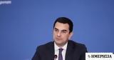 Αντικατάσταση, Σκρέκας,antikatastasi, skrekas
