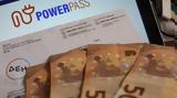 Power Pass, Ξεπερνούν, 235 000,Power Pass, xepernoun, 235 000